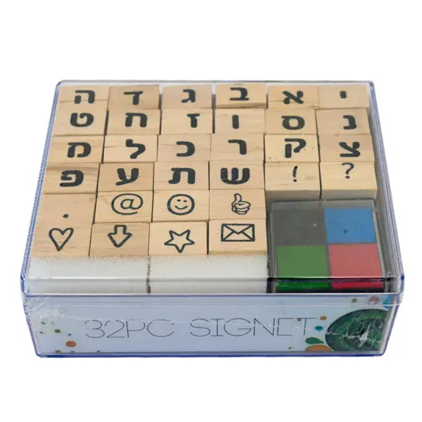 אותיות קוביות מעץ + חותמות