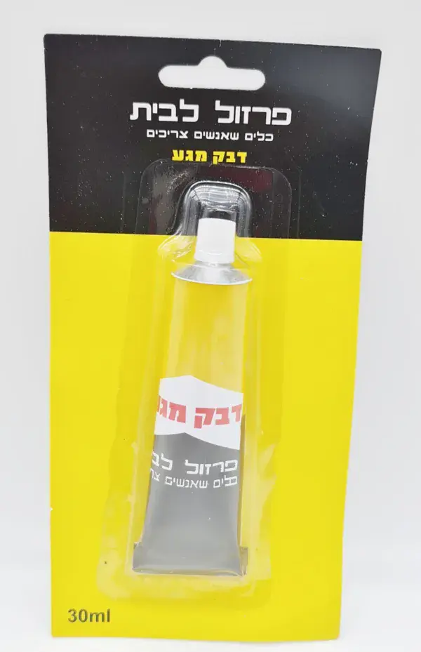 דבק מגע