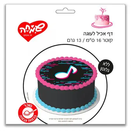 נייר אכיל לעוגה - תווי מוזיקה