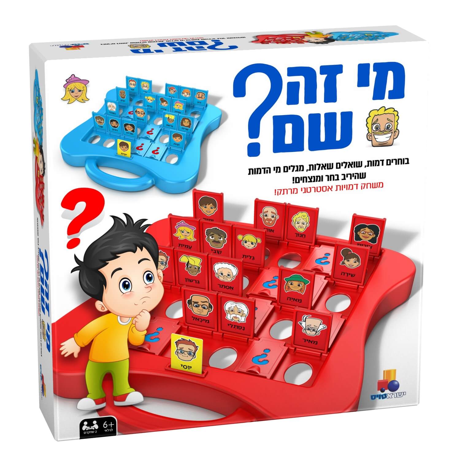 מי זה שם? - All Store