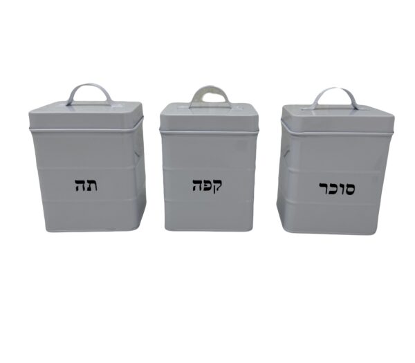 סט קפה ,תה וסוכר בעיצוב מרובע - שמנת/לבן