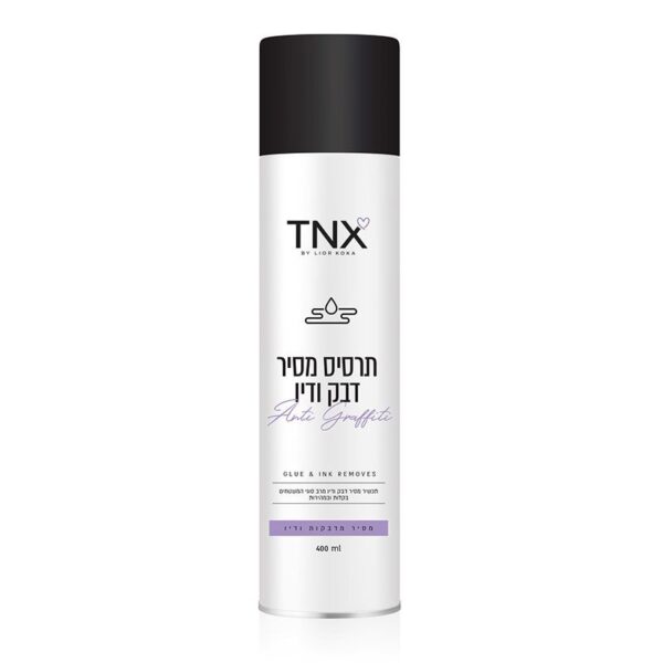 תרסיס מסיר דבק ודיו TNX