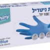 כפפות ניטריל כחולות/שחורת 100 יחידות מידה XL
