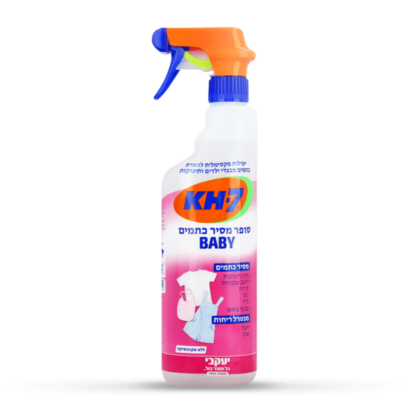 KH7 – סופר מסיר כתמים BABY יעקובי