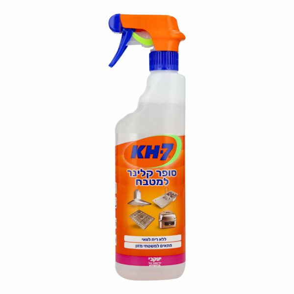 KH7 – סופר קלינר למטבח יעקובי