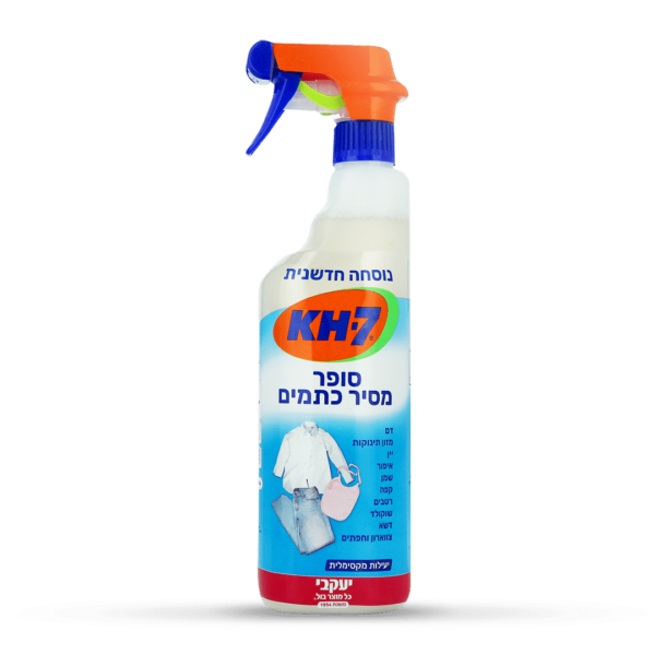 KH7 – סופר מסיר כתמים יעקובי