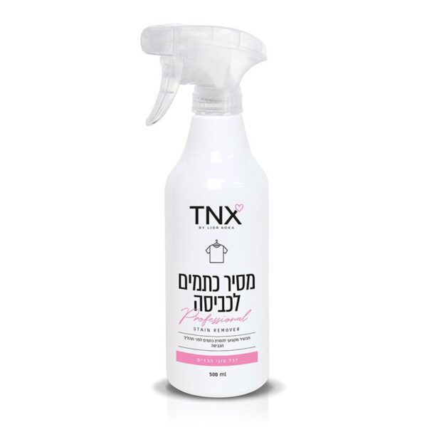 מסיר כתמים לכביסה TNX