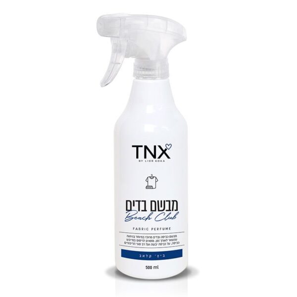 מבשם בדים ביץ' קלאב TNX