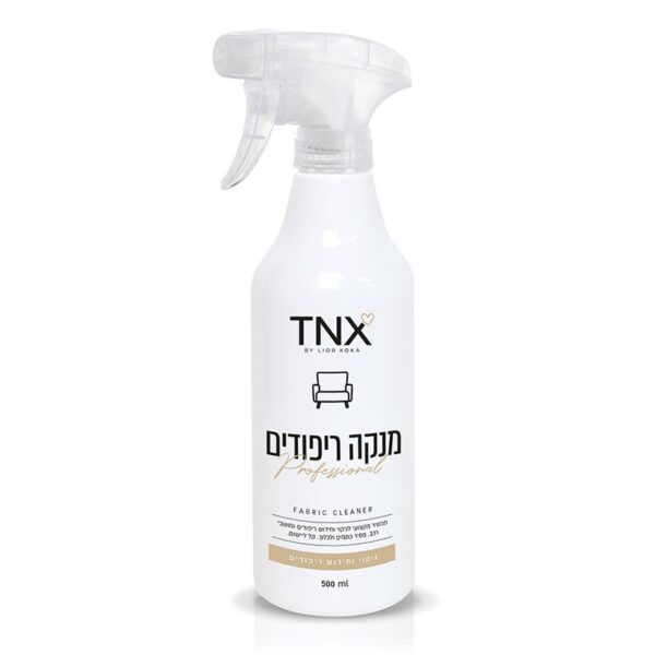 מרסס מנקה ריפודים TNX