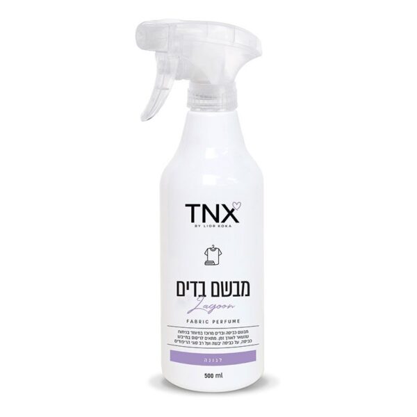 מבשם בדים לגונה TNX