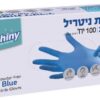 כפפות ניטריל כחולות/שחורת 100 יחידות מידה L