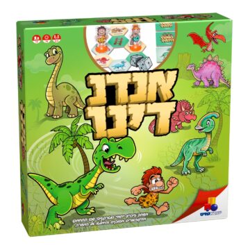 אנדנ דינו