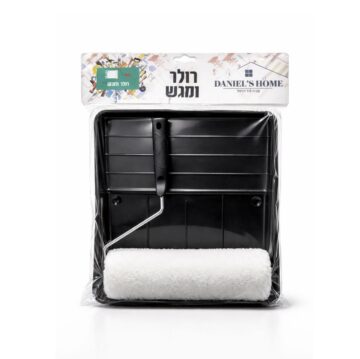 מארז רולר ומגש